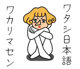 UZAI man 4 sticker #7783726