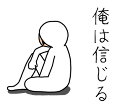 UZAI man 4 sticker #7783733