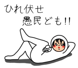 UZAI man 4 sticker #7783736