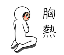 UZAI man 4 sticker #7783738