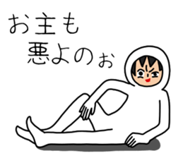 UZAI man 4 sticker #7783739