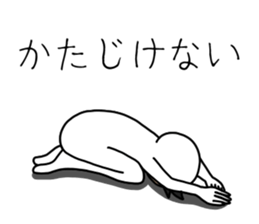 UZAI man 4 sticker #7783740