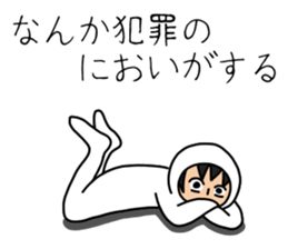 UZAI man 4 sticker #7783742