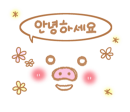 Pig nose friend(Korean2) sticker #7783788
