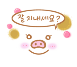 Pig nose friend(Korean2) sticker #7783789