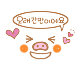 Pig nose friend(Korean2) sticker #7783790