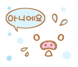 Pig nose friend(Korean2) sticker #7783792