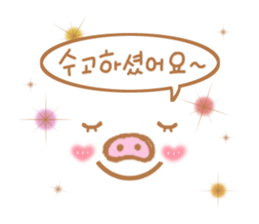 Pig nose friend(Korean2) sticker #7783794