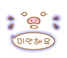 Pig nose friend(Korean2) sticker #7783798