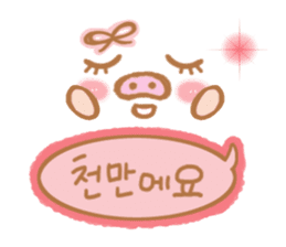 Pig nose friend(Korean2) sticker #7783801