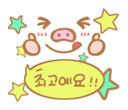 Pig nose friend(Korean2) sticker #7783804