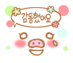 Pig nose friend(Korean2) sticker #7783807