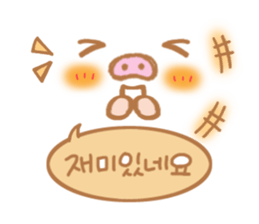 Pig nose friend(Korean2) sticker #7783808