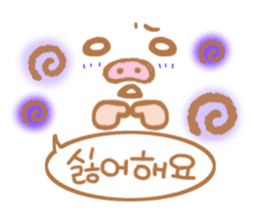 Pig nose friend(Korean2) sticker #7783810