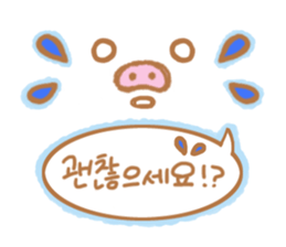 Pig nose friend(Korean2) sticker #7783813