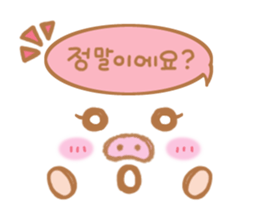 Pig nose friend(Korean2) sticker #7783814