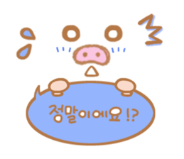 Pig nose friend(Korean2) sticker #7783815