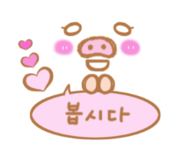 Pig nose friend(Korean2) sticker #7783818