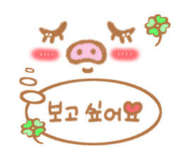 Pig nose friend(Korean2) sticker #7783819