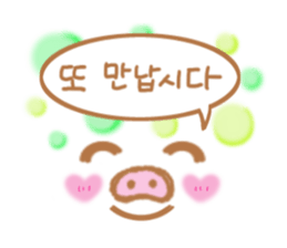 Pig nose friend(Korean2) sticker #7783820