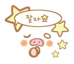 Pig nose friend(Korean2) sticker #7783824