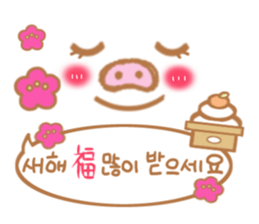 Pig nose friend(Korean2) sticker #7783826