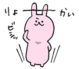 Rabiko sticker #7783869