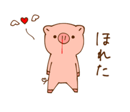 Child of a pig sticker #7783957