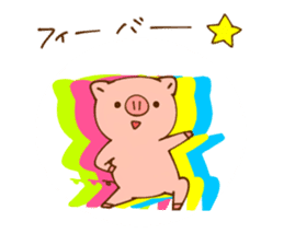 Child of a pig sticker #7783959