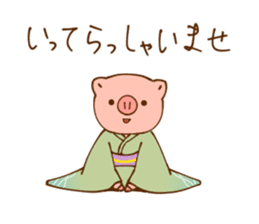 Child of a pig sticker #7783972