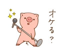 Child of a pig sticker #7783976