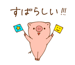 Child of a pig sticker #7783979