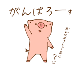 Child of a pig sticker #7783984