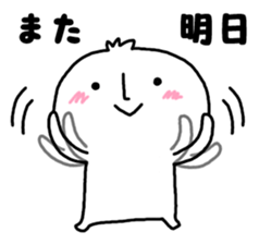 Maruru-chan sticker #7784071