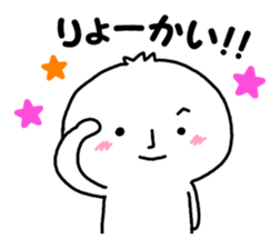 Maruru-chan sticker #7784080