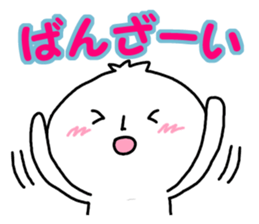 Maruru-chan sticker #7784084