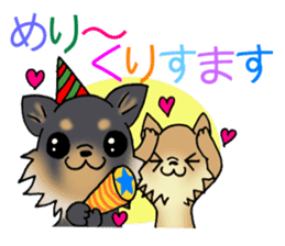 Greetings of the event by puppy. sticker #7784149