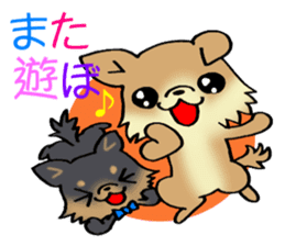 Greetings of the event by puppy. sticker #7784153