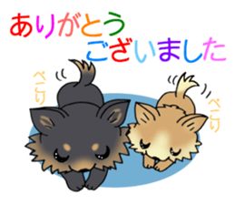 Greetings of the event by puppy. sticker #7784154
