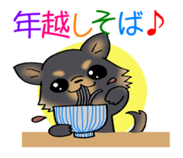 Greetings of the event by puppy. sticker #7784156