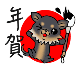 Greetings of the event by puppy. sticker #7784161