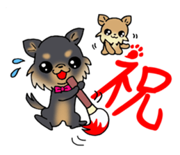 Greetings of the event by puppy. sticker #7784163
