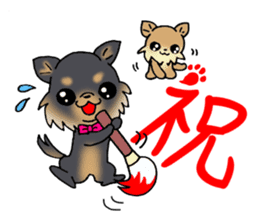 Greetings of the event by puppy. sticker #7784163