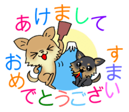Greetings of the event by puppy. sticker #7784165
