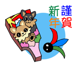 Greetings of the event by puppy. sticker #7784167