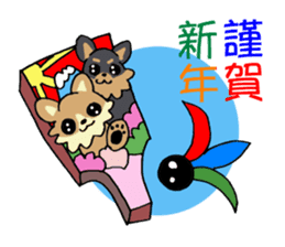 Greetings of the event by puppy. sticker #7784167