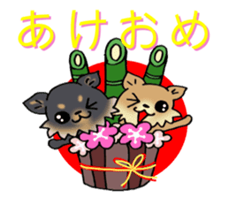 Greetings of the event by puppy. sticker #7784168