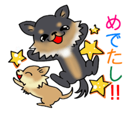 Greetings of the event by puppy. sticker #7784169