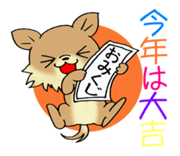 Greetings of the event by puppy. sticker #7784172
