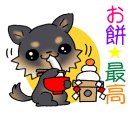 Greetings of the event by puppy. sticker #7784176